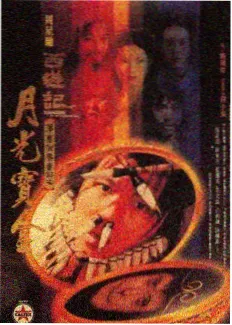 舞台后面的桌子作品封面