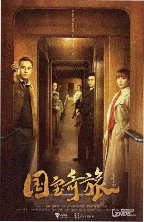 长夜灯塔作品封面